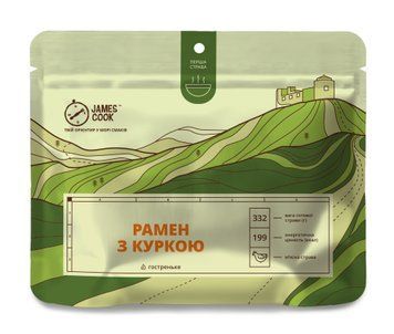 Рамен з куркою
