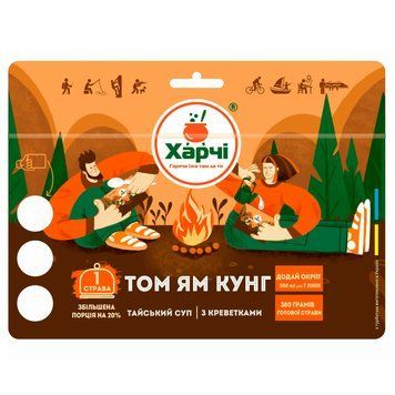 Том Ям Кунг тайський XL суп з креветками