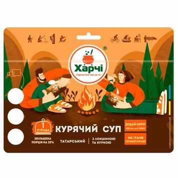 Курячий суп XL татарський з локшиною та куркою