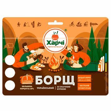 Борщ український XL зі смачною куркою