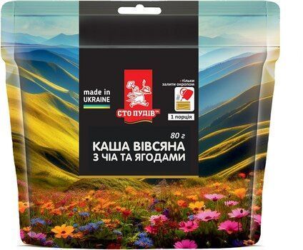 Каша вівсяна з чіа та ягодами, 80 г