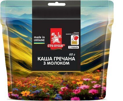 Каша гречана з молоком, 60 г