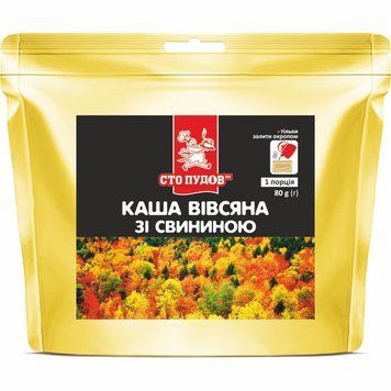 Каша вівсяна зі свининою, 80 г