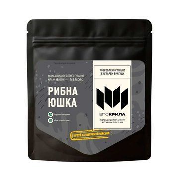 Рибна юшка