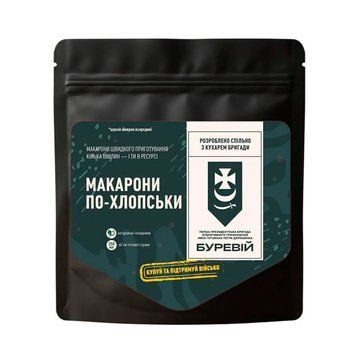 Макарони по-хлопськи