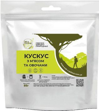 Кус-кус з м'ясом та овочами