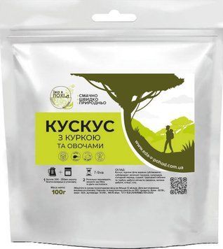 Кус-кус з куркою та овочами