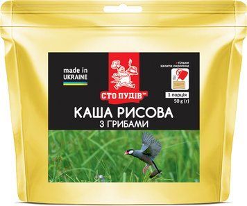 Каша рисова з грибами, 50 г