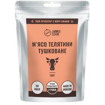 MRE &laquo;Телятина тушкована у власному соку&raquo;, 100 г