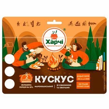 Кускус марокканський XL зі свининою та овочами