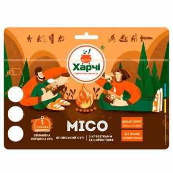 Місо японський XL суп з креветками та сиром тофу